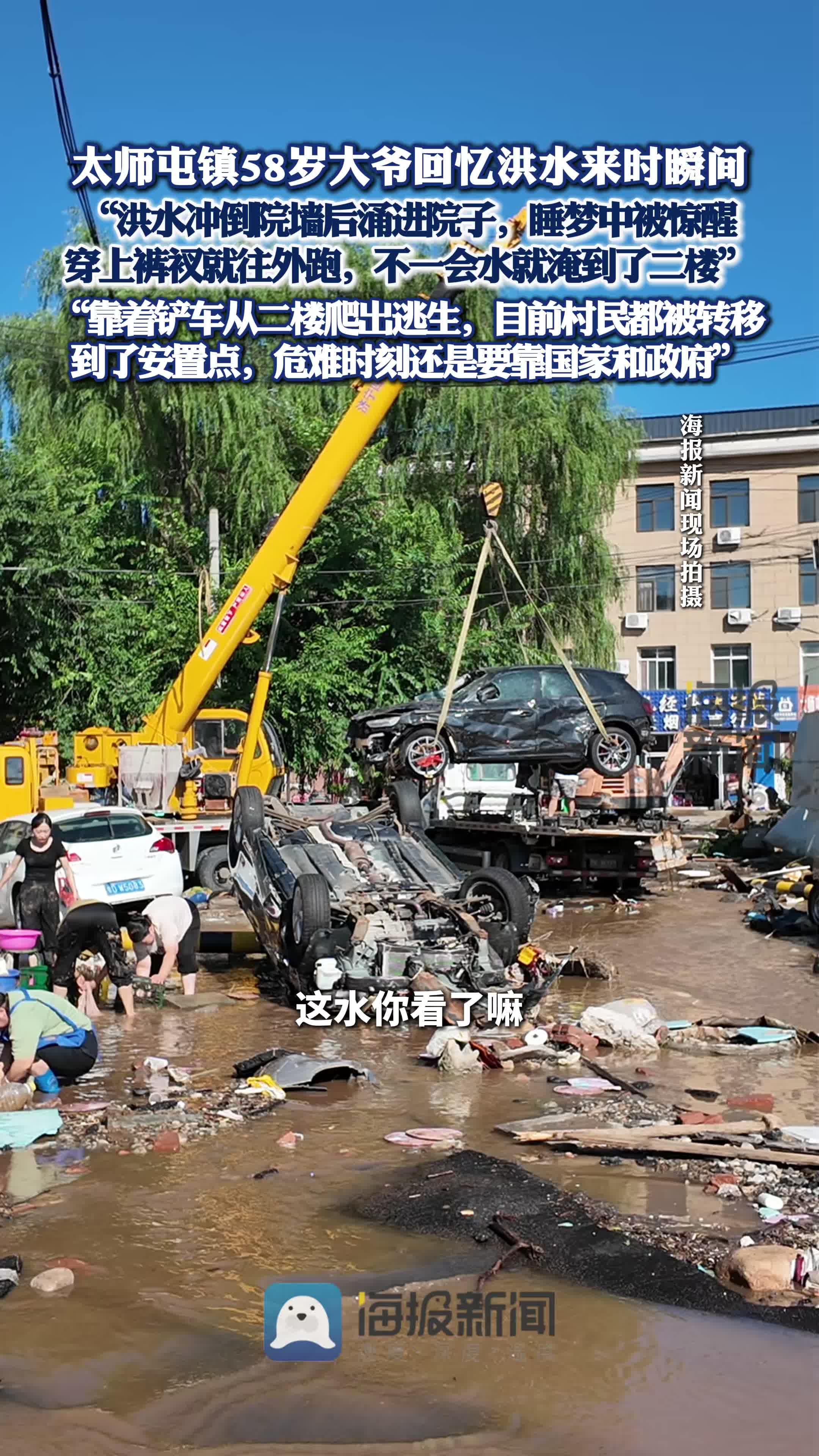 太师屯天气预报